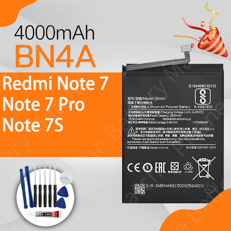 แบตเตอรี่ Xiaomi Redmi Note7/Note7s/ Note 7 pro (BN4A) 4000mAh แบตคุณภาพสูง แบตเตอรี่ราคาถูก รับประกัน1ปี คุณภาพดีแบต