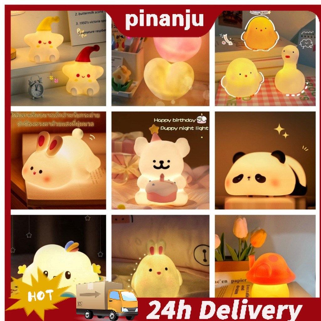 การ์ตูนแพนด้าไฟกลางคืนน่ารักรักโคมไฟแพนด้าน้อยของขวัญวันเกิดซัพพลายของขวัญคริสต์มาส