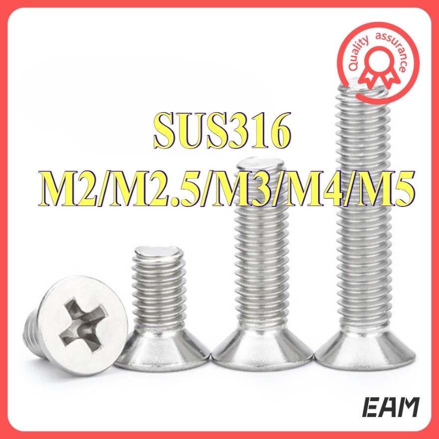 สกรูหัวแบน 316 สแตนเลส หัวครอส  M2/M2.5/M3/M4/M5 * L3-100mm[EAM-FC-G]