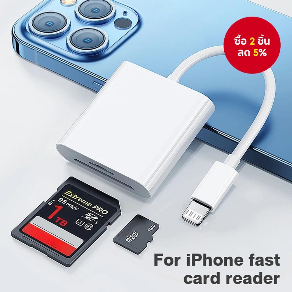 2 ใน 1 การ์ดรีดเดอร์สำหรับ iOS Type C Lightning แฟลชไดรฟ์ สำหรับ iPad แท็บเล็ต iPhone