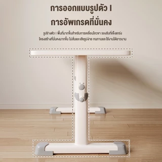 GO SHOP Ergonomic Desk โต๊ะทำงาน โต๊ะทำการบ้าน โต๊ะเขียนหนังสือ โต๊ะคอมพิวเตอร์ ขนาด ปรับระดับได้ 63-90cm ปรับความสูงต่ำ