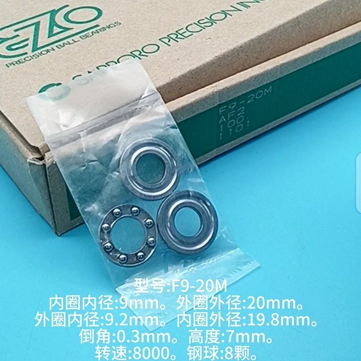 แบริ่ง EZO ของแท้จากญี่ปุ่น F3-8M F4-9M F4-10M F5-12M F6-12M F6-12M F6-14M F7-13