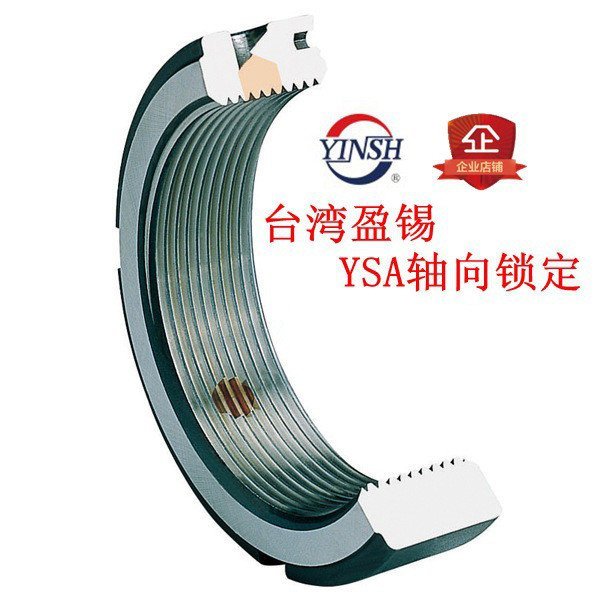 ** 1.5P Type YSA Precision M20 Spindle Nut NA Shaft ไต้หวัน Yingxi Locking Nut Locking Locking Screw