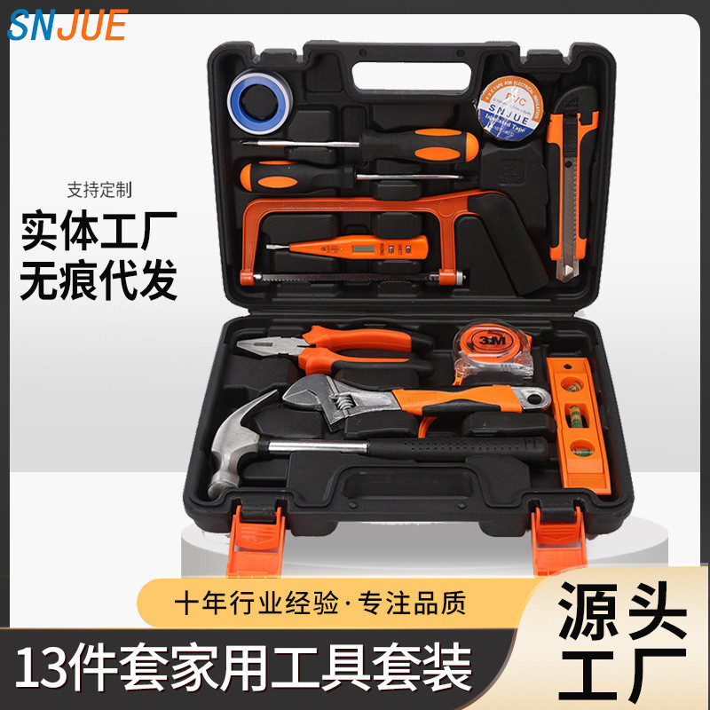 13 ชิ้นชุดกล่องเครื่องมือเหล็กคาร์บอนในครัวเรือนชุดสไตล์คลาสสิกสีทองรวมกันเครื่องมือชุดของขวัญโรงงาน