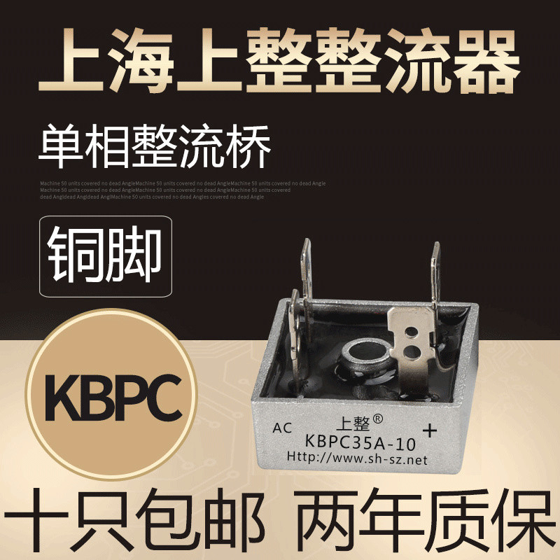Upper ทั้ง KBPC3510 Rectifier Bridge Charger BR50A1000V Single Phase Bridge Rectifier Bridge Pile 50
