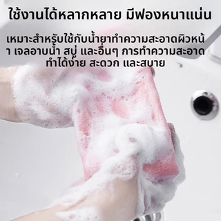 Foaming Net กระเป๋าใส่สบู่แบบหนา ตาข่ายสบู่ ตาข่ายโฟม เหมาะสําหรับทําความสะอาดผิวหน้า อาบน้ํา ซักผ้า ซักมือ