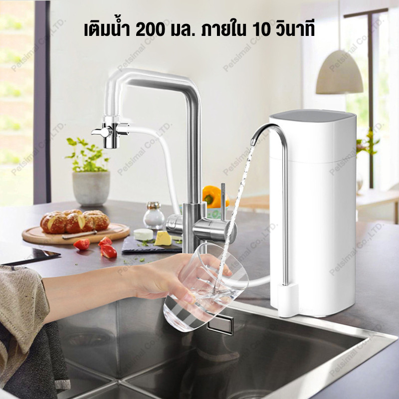 เครื่องกรองน้ำบ้าน เครื่องกรองน้ำ ไส้กรองคอมโพสิตอัลตราฟิลเตรชัน กำจัดคลอรีน และแบคทีเรีย กรองน้ำดื่มให้บริสุทธิ์