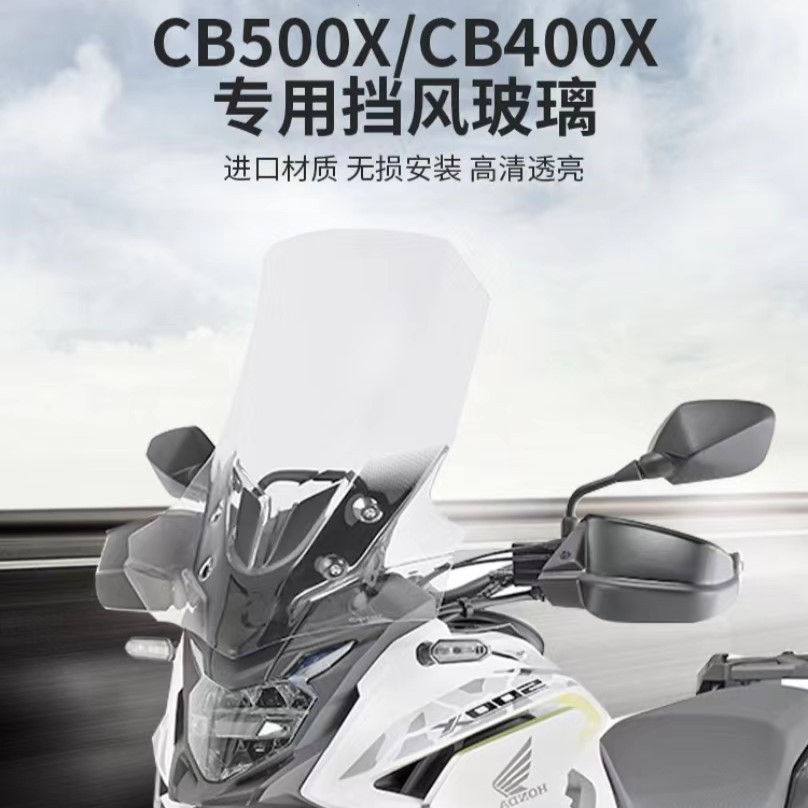 โปรโมชั่น เหมาะสําหรับ Honda CB400X/CB500X รถจักรยานยนต์ดัดแปลงกระจกหน้า GV สไตล์กระจก Deflector Gog