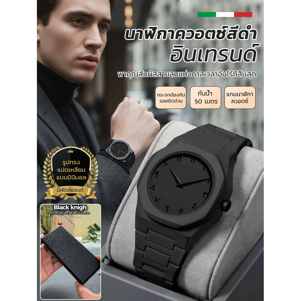 🔥ลด 50%/COD🔥 นาฬิกาผู้ชาย ควอตซ์สีดำ พลาสติกด้าน สไตล์ตะวันออกกลาง แฟชั่น ทนทาน สำหรับผู้ชาย ของขวัญ ของแท้💯