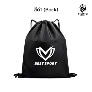 กระเป๋าสะพายหลัง SPORT BAG กระเป๋าใส่รองเท้าฟุตบอล กระเป๋ากีฬา ใส่อุปกรณ์กีฬา หูรูด ส่งไว