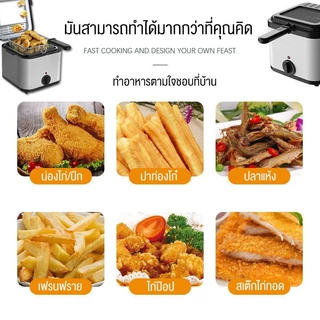 LENODI หม้อทอด 2.5ล เฟรนช์ฟรายส์ ไก่ทอด หม้อทอดไฟฟ้า ความจุขนาดใหญ่ เตาไฟฟ้า Electric deep fryer รุ่น SY-25