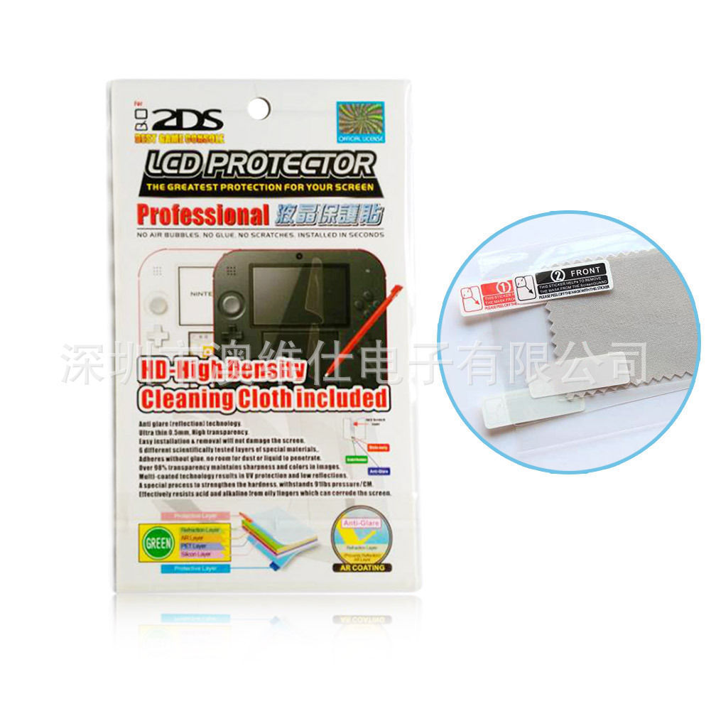 โรงงานขายตรงฟิล์ม 2DS ฟิล์มหน้าจอ Nintendo 2DS หน้าจอโปร่งใสสูงฟิล์มป้องกัน HD
