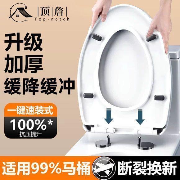 ฝาชักโครก ฝาชักโครก karat ฝารองนั่งชักโครก ครัวเรือน สากล ฝาชักโครกหนาช้าลง ยูวี ประเภทห้องน้ําที่นั