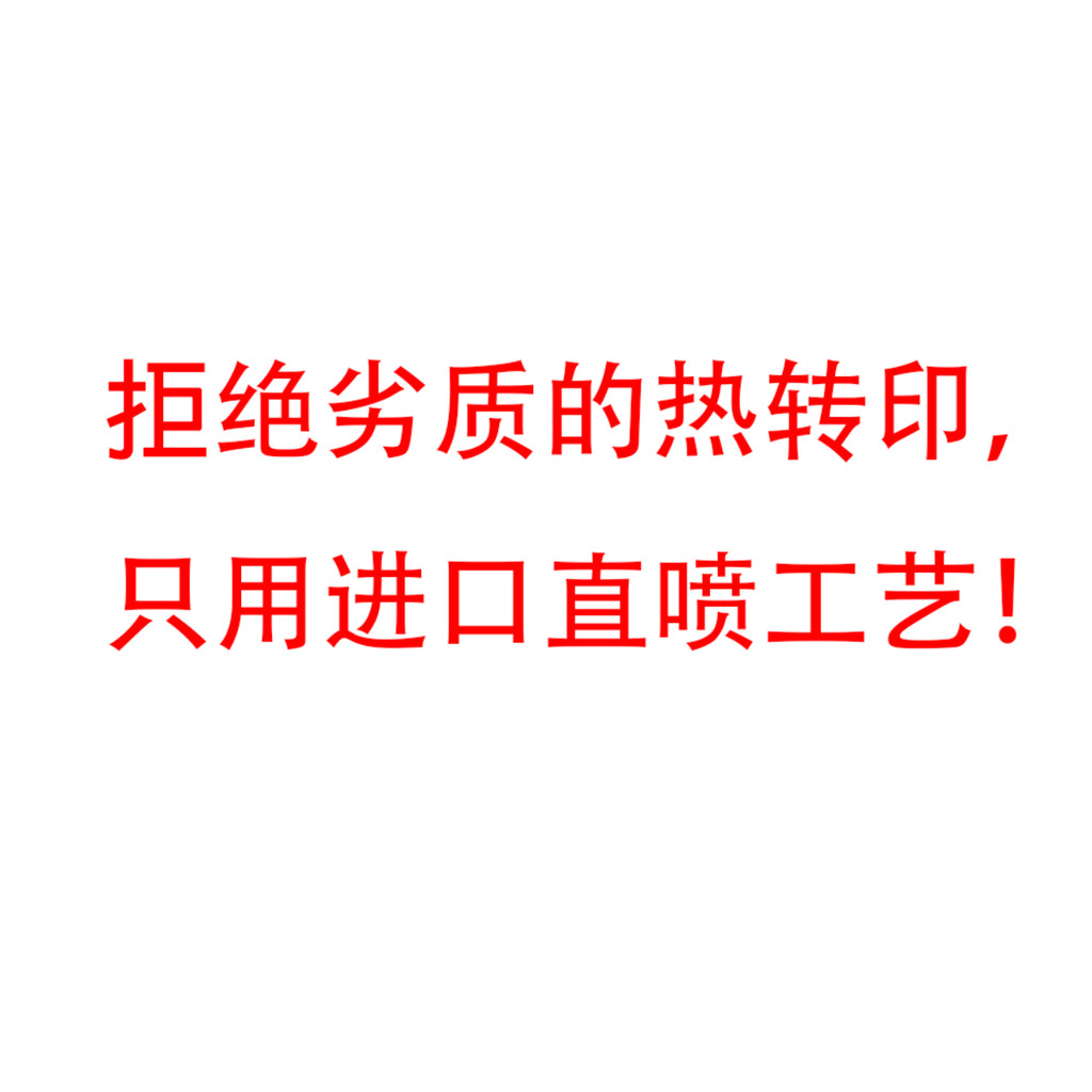 ชุดชกมวยแขนสั้นแบบ Naoya Inoue ดีไซน์ใหม่ เหมาะสำหรับSen Fuli Vest และBetty