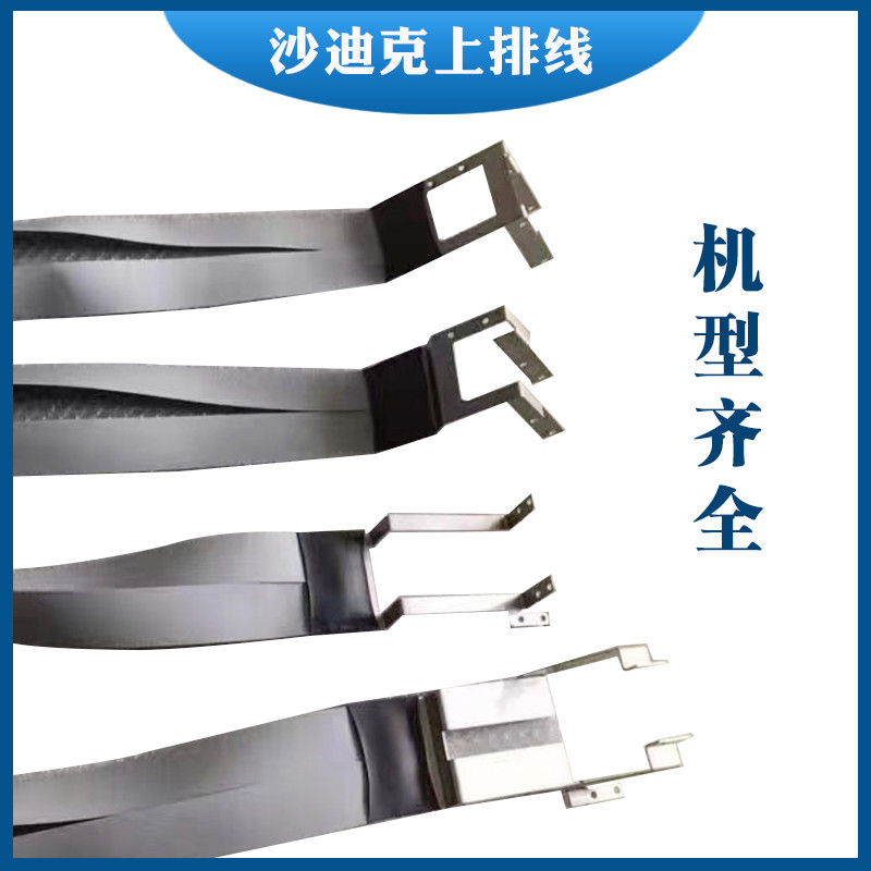 Sadik Top Line ALN400QS สายเดินช้าเสาสายนําไฟฟ้า SL400/สายอิเล็กโทรด ALN600/800