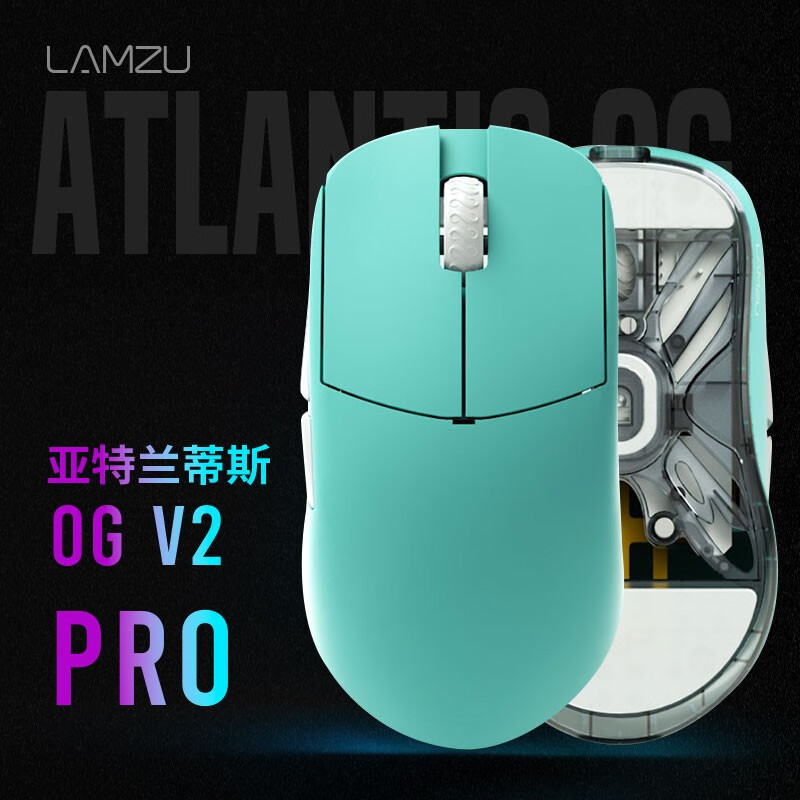 Lanzu LAMZU Official Store Atlantis 55g เมาส์เกมน้ําหนักเบาไร้สาย OG/V2 Pro