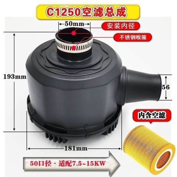 Air Filter Set สกรูคอมเพรสเซอร์ Inverter Compressor (ของแท้นำเข้า) - รูปที่ 7