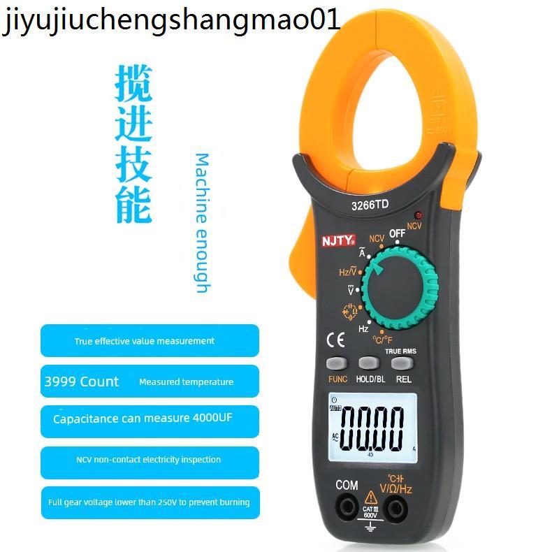 Nanjing Tianyu 3266TA มัลติมิเตอร์ป้องกันการเผาไหม้อัจฉริยะความแม่นยําสูงแคลมป์ออนแอมป์มิเตอร์ 3266T