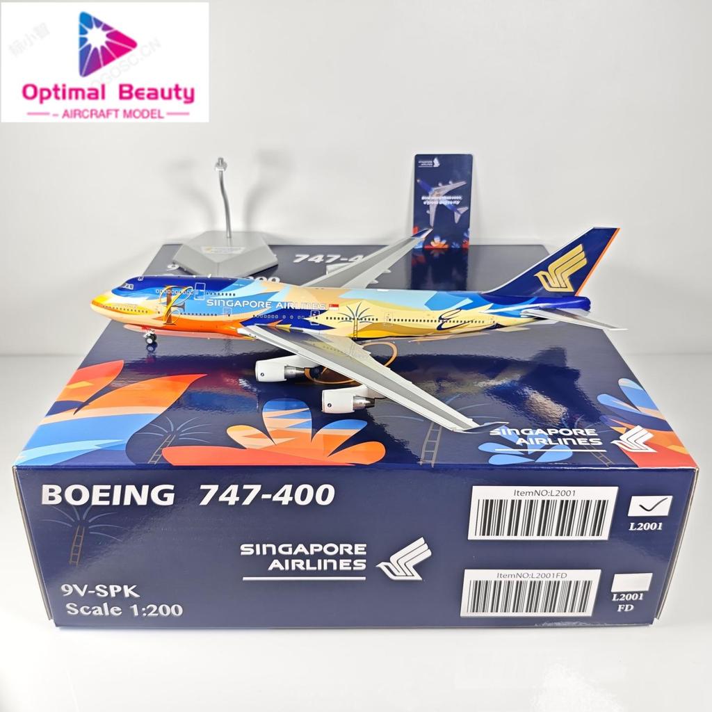 SQ Wings 1: 200 Singapore Airlines B747-400 9V-SPK เที่ยวบินนกเจ็ดสีเบอร์ 006