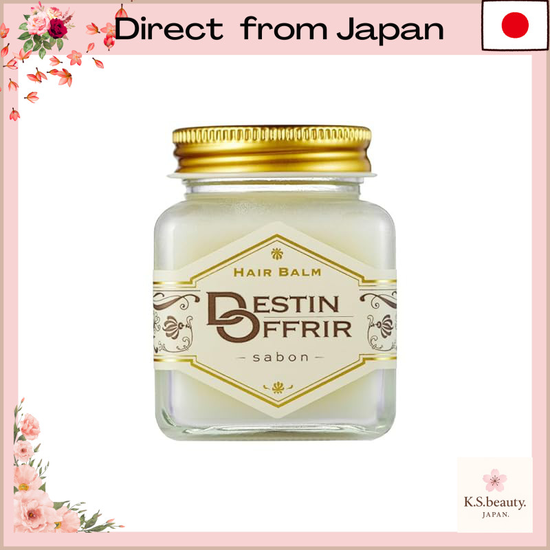 DestinOffrir Hair Balm - 70g, Wet Hair Styling for All Genders[Direct from Japan]
