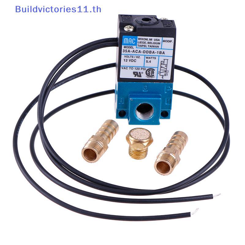 Buildvictories11 1 ชุดโซลินอยด์วาล์ว 1/8 35A-ACA-DDBA-1BA ทองเหลือง DC12V TH