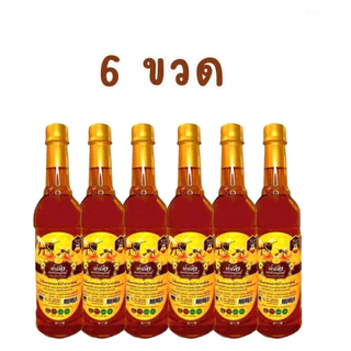 (ยกลัง 12 ขวด) น้ำผึ้งแม่เพิ่มทรัพย์ ดอกไม้ป่านานาพันธุ์จากธรรมชาติ 1000กรัม