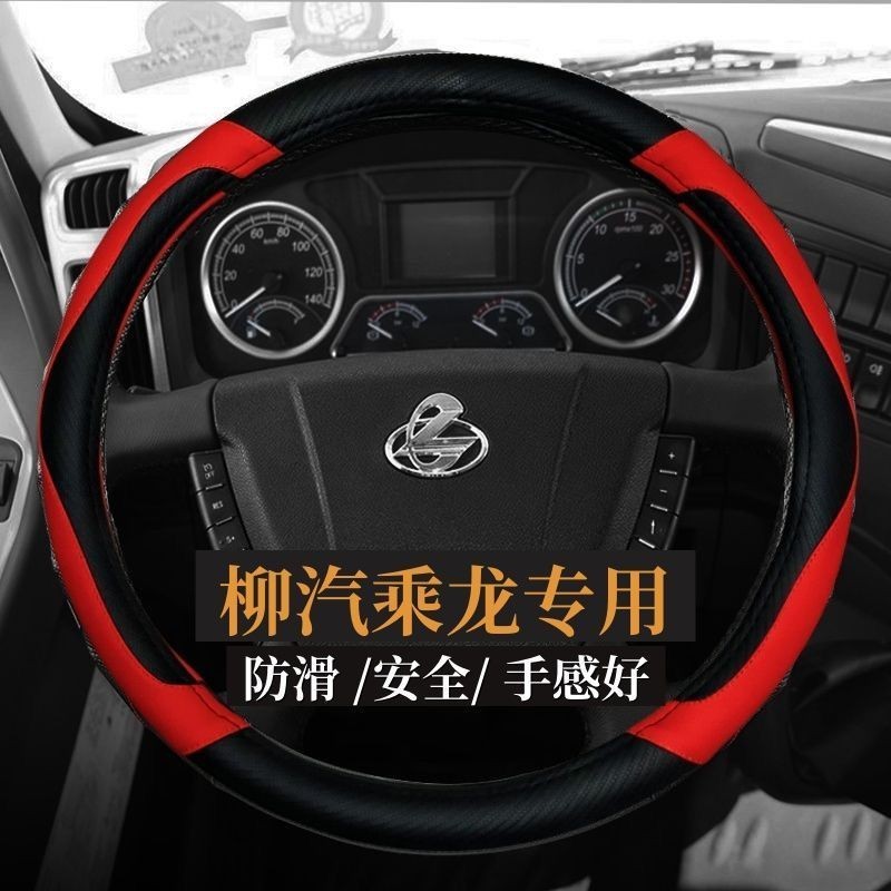 Dongfeng Liuqi Xinchenglong M3 H5VH7H5H6T Dongfeng Liuqi Xinchenglong M3 H5VH7H5H6T7T5L3 พิเศษรถบรรท