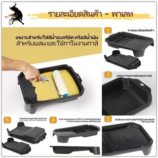 MUSCLE COW แปรงทาสีทุกชนิดของอุปกรณ์ DIY แปรงทาสีลูกกลิ้งแปรงสแตนเลสมีดโกนความงามเทปแปรงผม