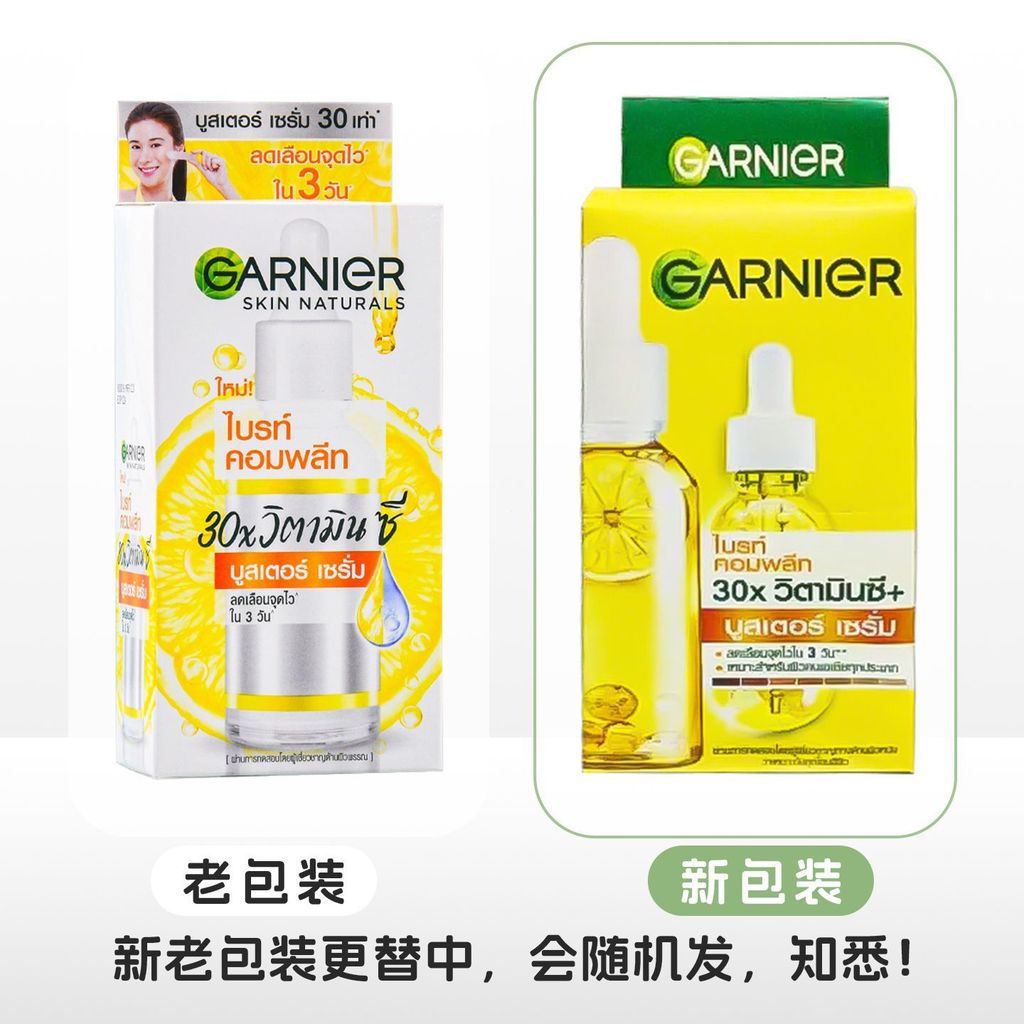 TP Bonded Straight Hair Whitening Serum Garnier377Bags GARNIER Thailand vc Dimension c Brighten and 