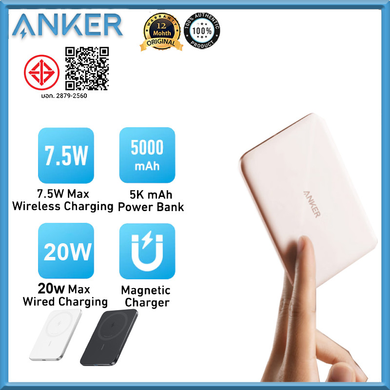 Anker Nano Powerbank 7.5W MagGo Air2 5000mAh Magnetic Power bank