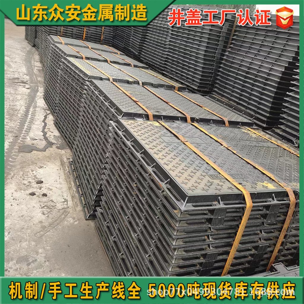 Well Cover Square Rainwater Sewage Square Cast Iron Well Cover Heavy Duty Ball Ink Well Cover Cast I