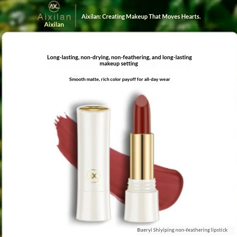 ของแท้100% (ของแท้อย่างเป็นทางการ) Aixilan Millennium Kiss Non-Stick Cup Lipstick Matte Waterproof S