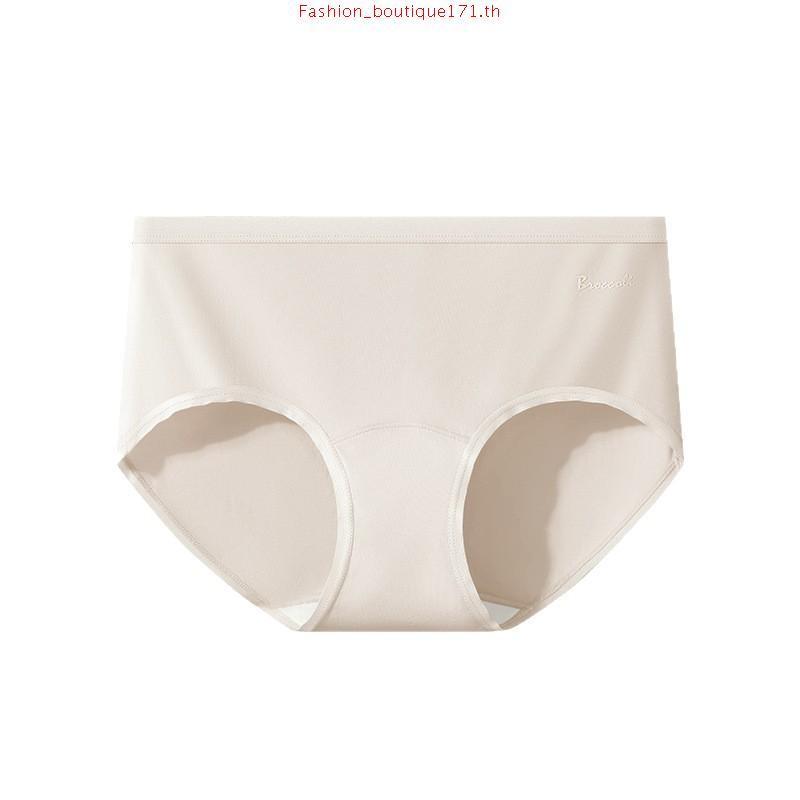 Wacoal Super Soft Nylon Half Panty กางเกงในนวัตกรรมเนียนนุ่ม รูปแบบครึ่งตัว รุ่น WU3992/WU5S00 สีน้ำ