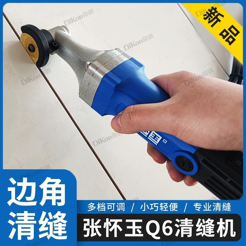 Yongzhou City Cold Water Beach District Kenjiang Vehicle Commercial Co., Ltd. Zhang Huaiyu Q6 น้ํายา