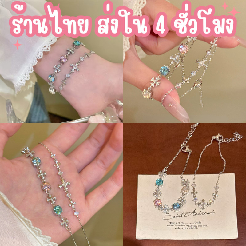 COD  สร้อยข้อมือ รูปไม้กางเขน กำไลเงิน สไตล์หรูหรา สำหรับผู้หญิง ข้อมือเงิน เครื่องประดับ B66