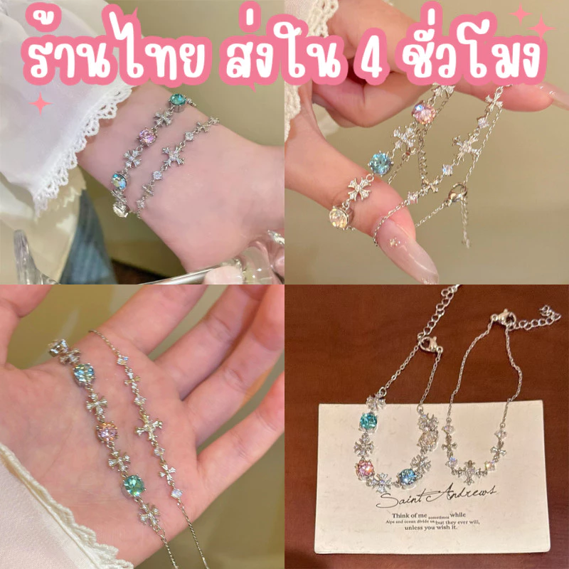 COD💘 สร้อยข้อมือ รูปไม้กางเขน กำไลเงิน สไตล์หรูหรา สำหรับผู้หญิง ข้อมือเงิน เครื่องประดับ B66