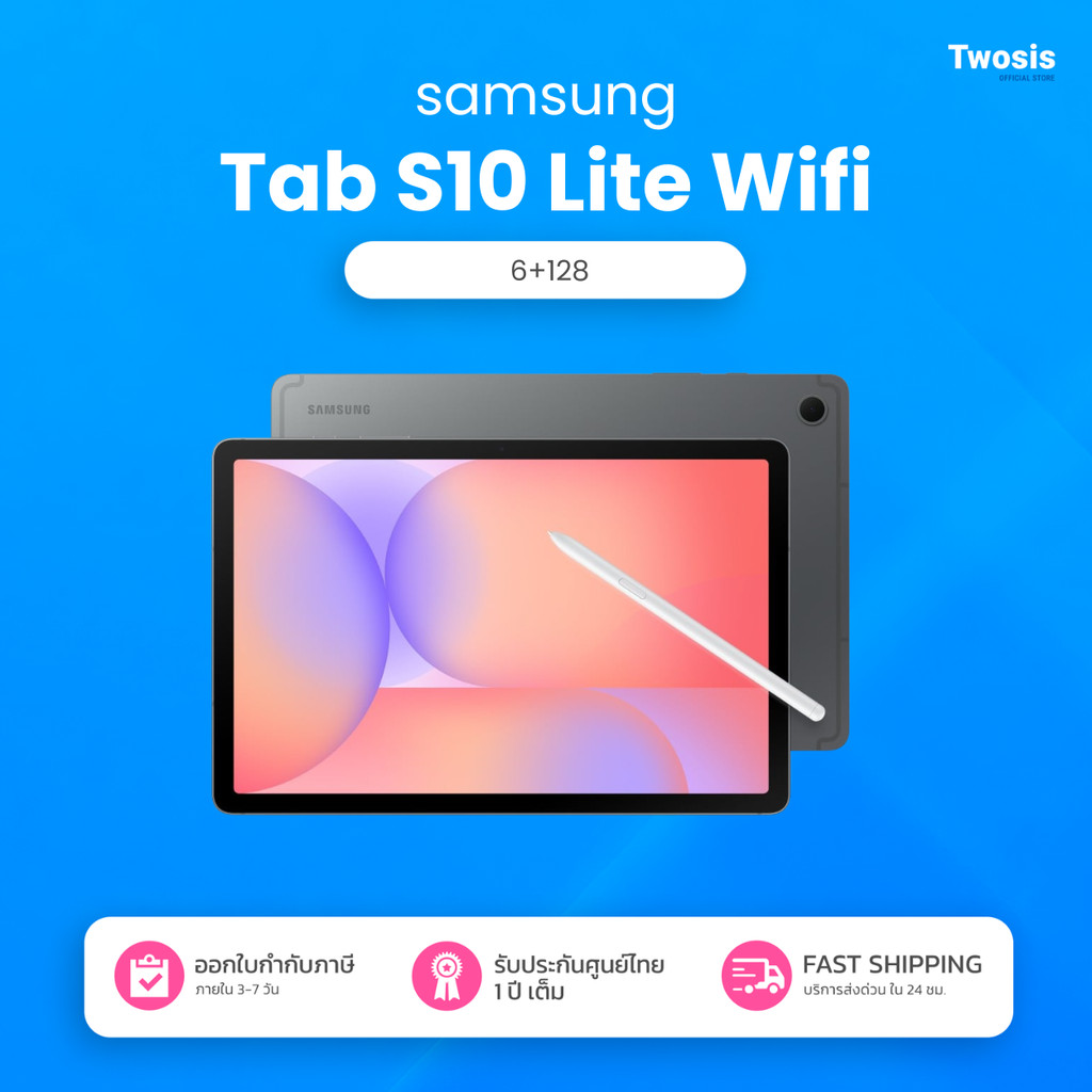 Samsung Galaxy Tab S10 Lite Wi-Fi (6+128GB) Gray  หน้าจอใหญ่ 10.9 นิ้ว  ของแท้ รับประกันศูนย์ไทย1ปี 