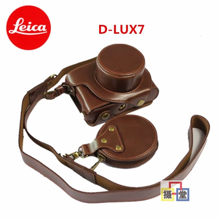 Leica Leica Leica D-LUX7 เคสหนัง Leica d-lux7 กระเป๋ากล้องไมโครเดี่ยวโดยเฉพาะเคสป้องกันกระเป๋ากล้อง