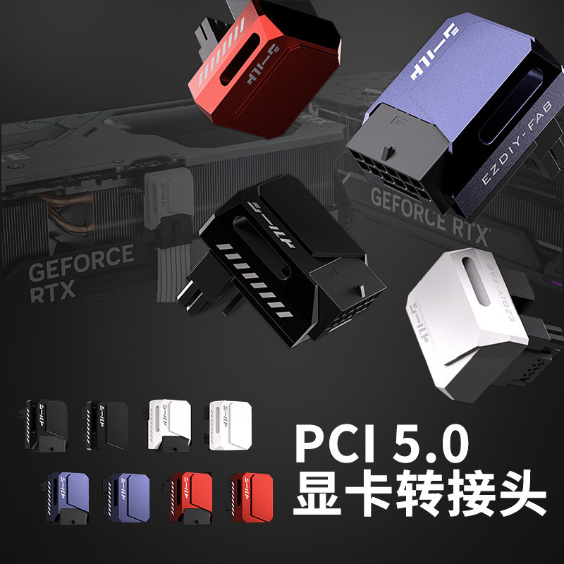 4050 พวงมาลัยการ์ดจอ 90180°Head Power Supply Adapter Head Power Elbow 16pin12VHRWR Elbow ITGC