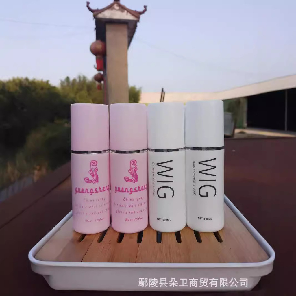 Wig Care Liquid Softener Anti-Static Anti-Frizz Hair Care Softener Wig Care Spray 12.3