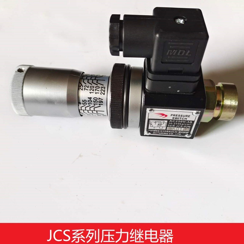 รีเลย์แรงดัน JCS-02N JCS-02H Jufeng HDX สวิตช์แรงดันน้ํามันตัวควบคุมความดัน HJCS