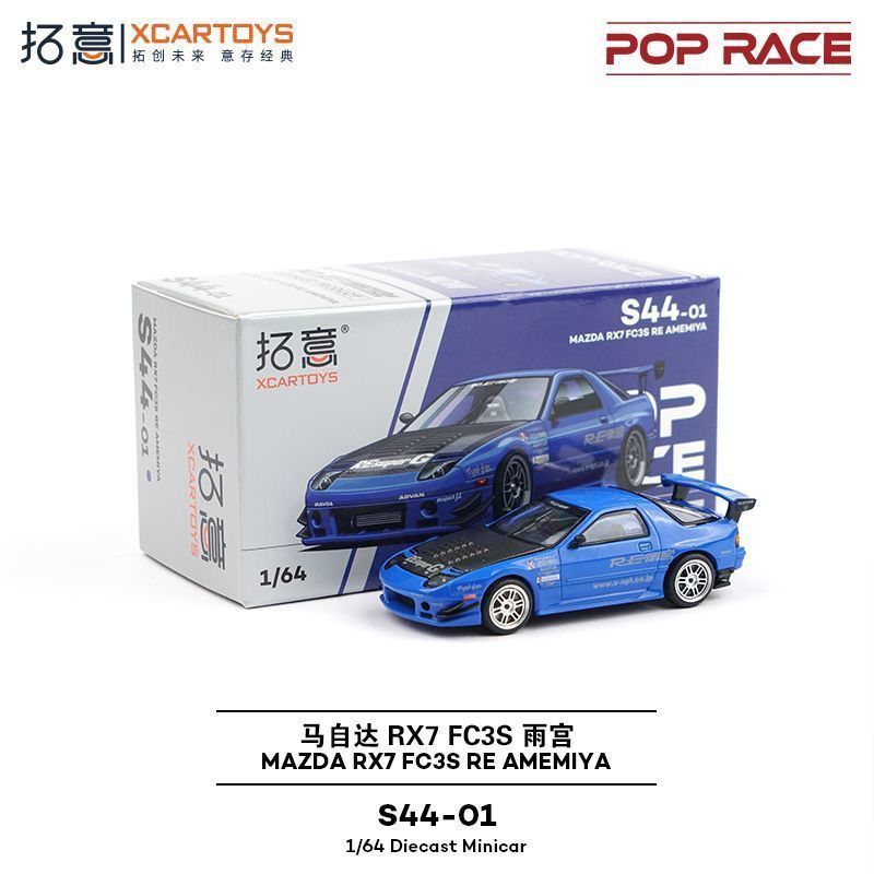 คลังสินค้าพร้อม Tuoyi POPRACE 1: 64 Mazda RX7 FC3S Amemiya รถโมเดลโลหะผสม U