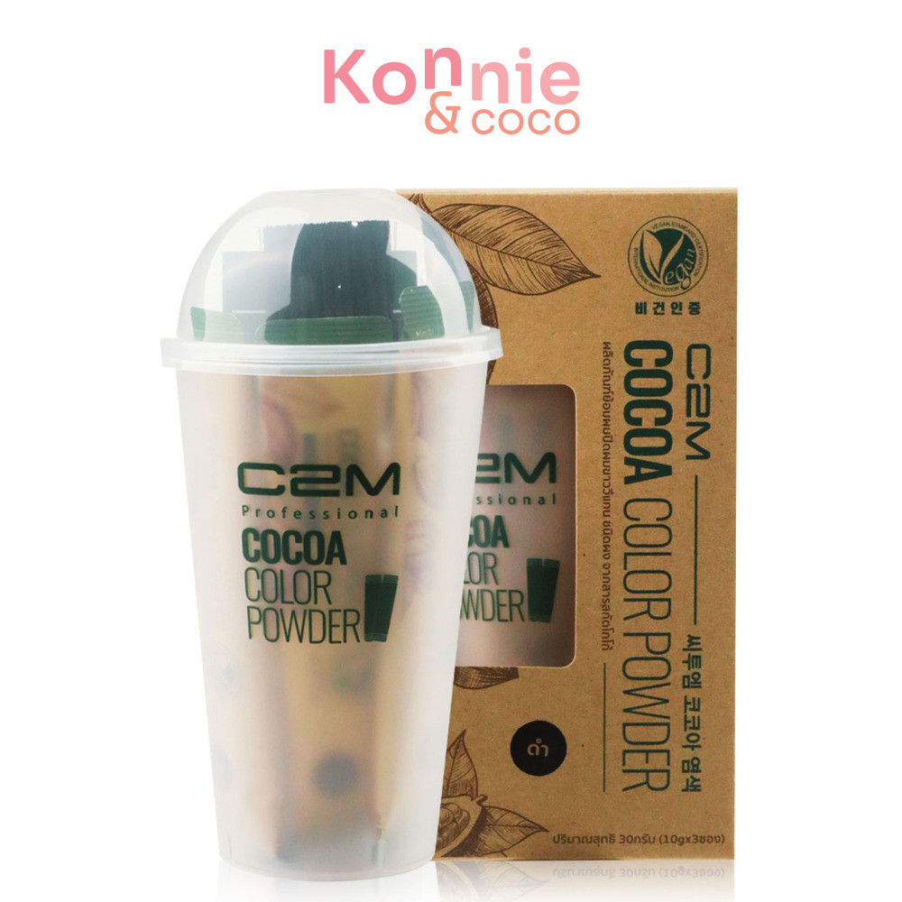 C2M Cocoa Hair Color Powder [3pcs x 10g] ซีทูเอ็ม ผงย้อมปิดผมขาวโกโก้.
