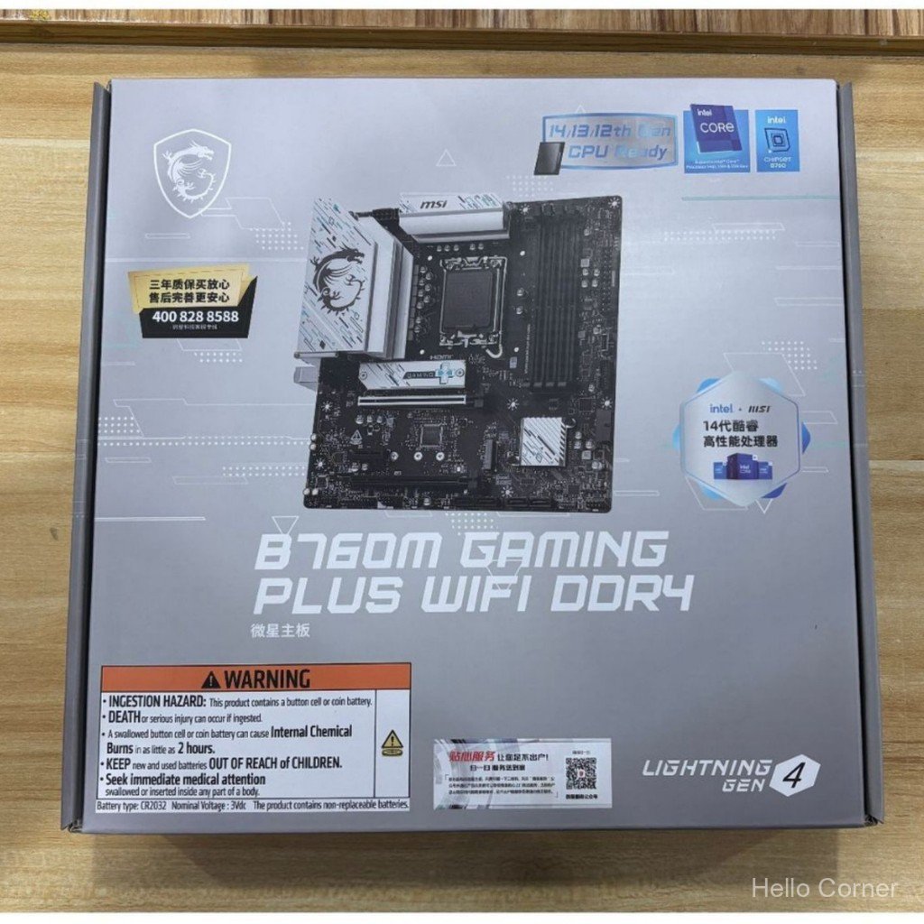 เมนบอร์ดไมโคร/ดาว B760M GAMING PLUS WIFI DDR4