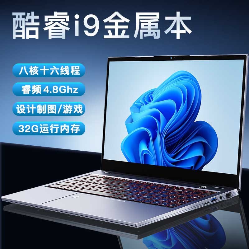 [เลือกอย่างถูกต้อง] Corey i7 9750H สํานักงานธุรกิจแบบพกพานักเรียนอินเทอร์เน็ตเกมโน๊ตบุ๊คแล็ปท็อป 2QJ