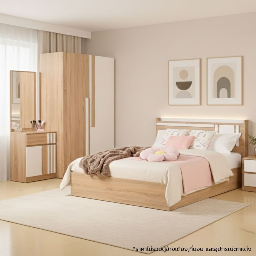 Koncept Furniture  ชุดห้องนอน รุ่น Hoshino ขนาด 5 ฟุต สีไม้อ่อน