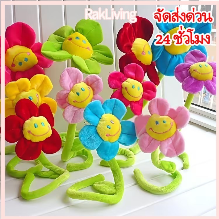 Ins ช่อดอกตะวันขนมสีดอกไม้เทียมตกแต่งบ้านของขวัญวันเกิด - รูปที่ 2