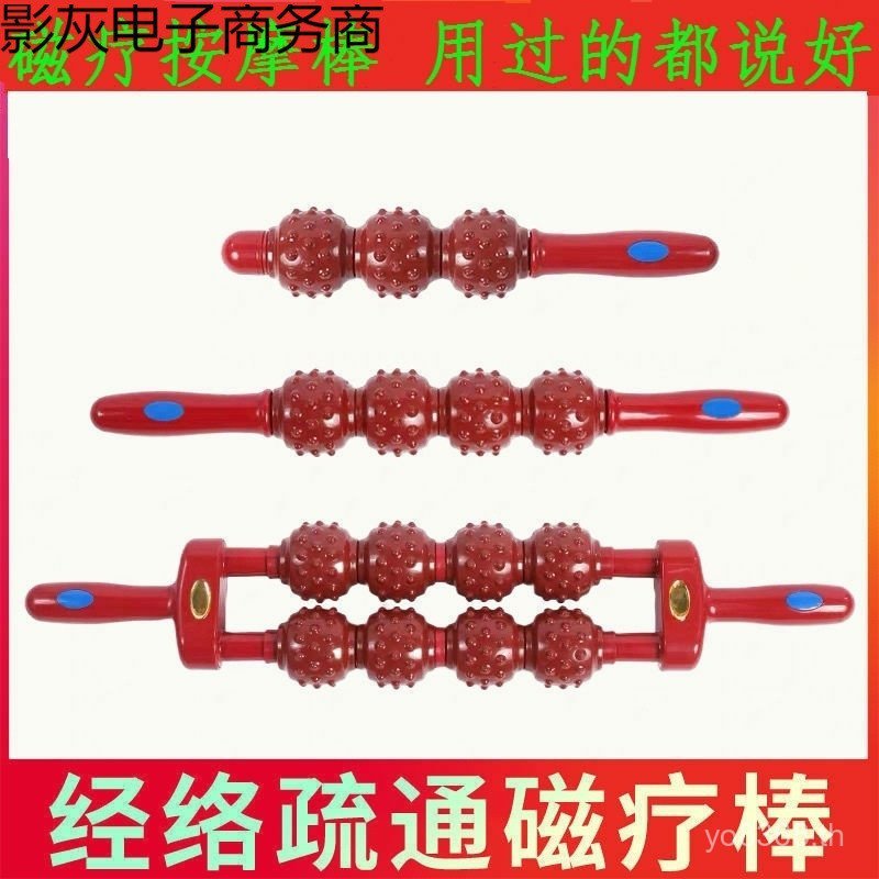 กลับไหล่คอลูกกลิ้งทั้งร่างกายขุดลอกแม่เหล็กขาแม่เหล็กบําบัดติดนวดติดผลักดันหลวมบรรเทาโยคะเส้นเมอริเด