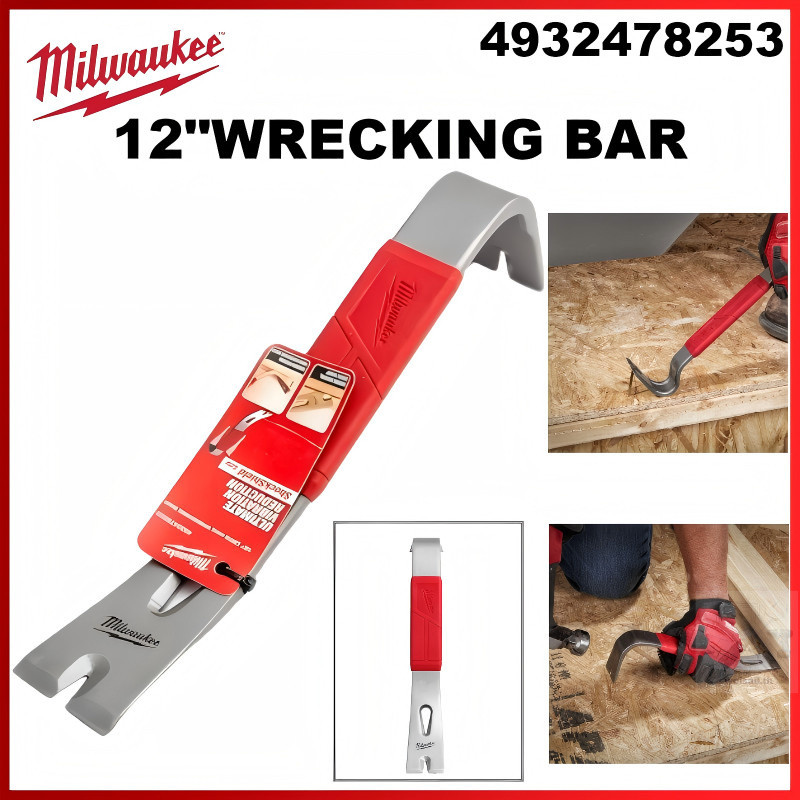 MILWAUKEE 4932478253 12 "Wrecking Bar ชะแลงอเนกประสงค์ Comfort ประหยัดแรงงาน Grip Antisepsis เครื่องมือมือที่ทนทาน