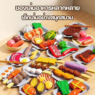 ชุดของเล่นหม้อไฟ มีสเปรย์ จำลองสถานการณ์จริง เอฟเฟกต์เสียงและแสง ของเล่นทำอาหาร ของเล่นในครัว